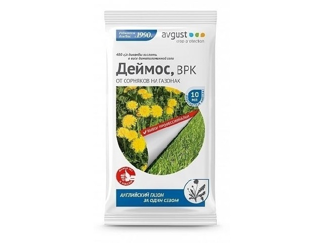 От сорняков на газонах ( ампула 10 мл. ) Август  